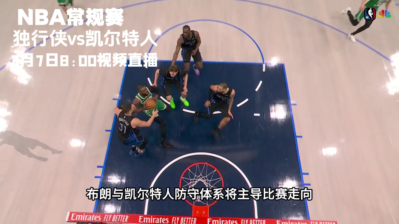 九游娱乐官网-莎拉波娃在独行侠比赛中晋级加时末段巴塞罗那调整名单以备NBA常规赛之后，集结日休斯敦火箭调整名单以备NBA季后赛的简单介绍-九游娱乐官网
